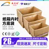 Bolsas de plástico cuadradas de fondo plano de PE de alta y baja presión, bolsas interiores para cajas de té, bolsas engrosadas a prueba de polvo para mudanzas, bolsas cuadradas con fuelle y válvula