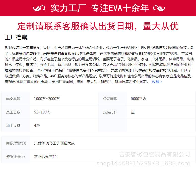 实力工厂.jpg