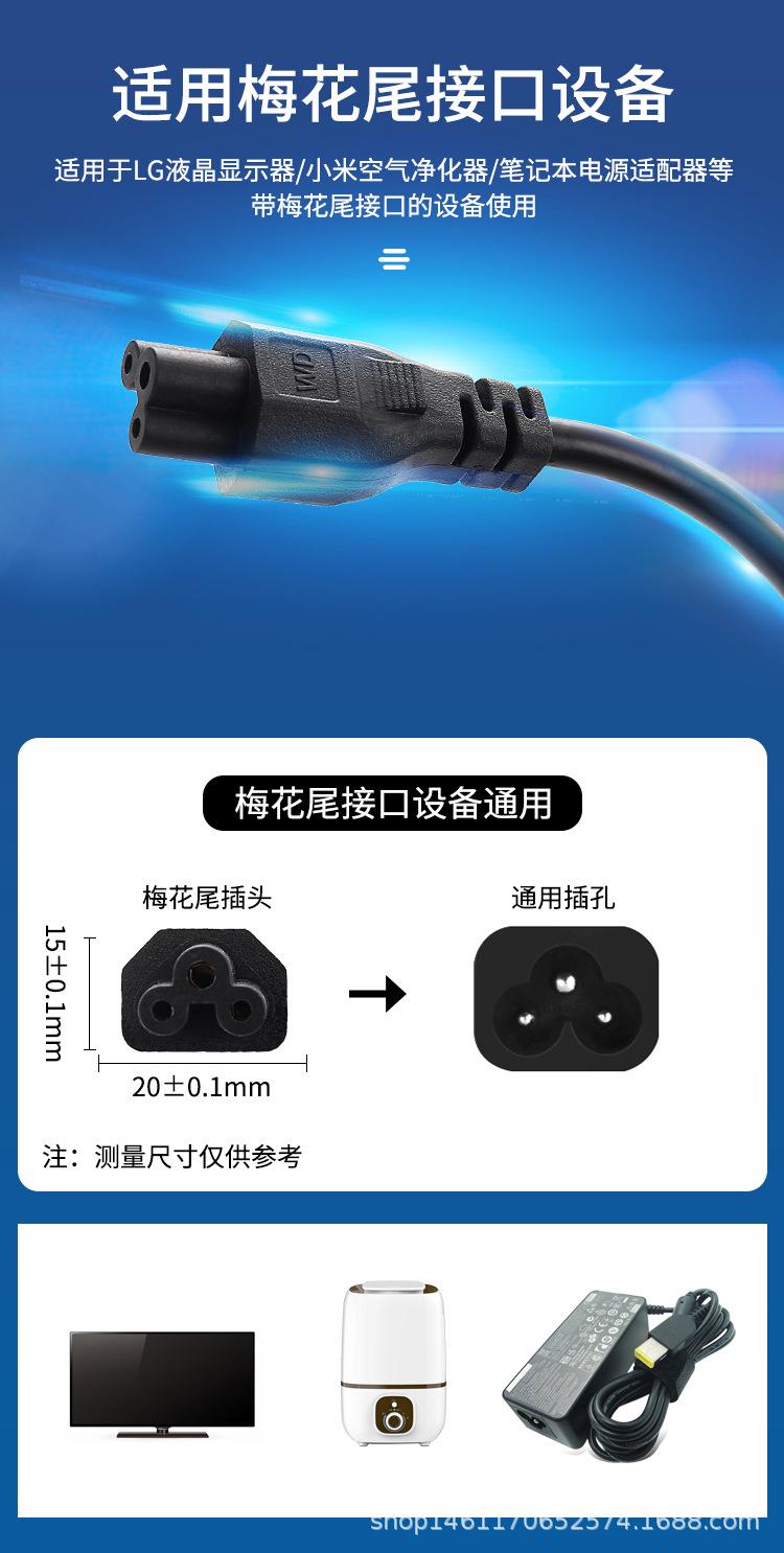 普通电线6详情_06.jpg