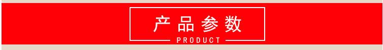 详情_02