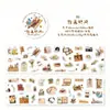 Serie de Cartas de Otoño Crepuscular Cinta Troquelada de PET Icono de Collage Vintage Gourmet de Repostería Cinta 6