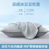 Funda de Almohada Ice Doudou Individual Cool Doudou Funda de Almohada de Seda de Hielo Par Funda de Almohada para Adulto Lavable a Máquina Colchoneta de Verano para Almohada