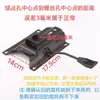 Suporte de base reforçado para bandeja de acessórios, universal, para cadeiras giratórias, acessórios para cadeiras de computador, chassi durável.