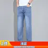 Pantalones de Vestir de Mezclilla Williampolo para Hombre, Verano, Corte Delgado, Modernos, Resistentes al Desgaste, Gama Alta, Pantalones Rectos Versátiles para Hombre