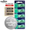Bateria de Relógio de Quartzo SONY Murata 377 364 SR626SW 621 Botão de Relógio Atacado Original