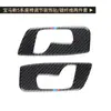 Adecuado para BMW Serie 1 8 5 fibra de carbono real modificación interior G30/G38/540li pegatinas decorativas de ajuste de asiento