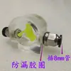 Máquina de Grabado Husillo Refrigerado por Agua Indicador de Flujo de Agua Medidor de Observación Bomba Sumergible Anti-Quemaduras Medidor de Flujo de Agua Observador de Impulsor Giratorio