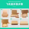 Oferta Especial Caja Pequeña Express Caja de Avión Caja Postal Caja Empaque y Envío para E-Commerce