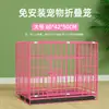 Jaula Grande para Perros (60*42*50) Suministros para Mascotas, Jaula Plegable Reforzada para Uso Doméstico para Perros y Gatos Pequeños y Medianos, Teddy