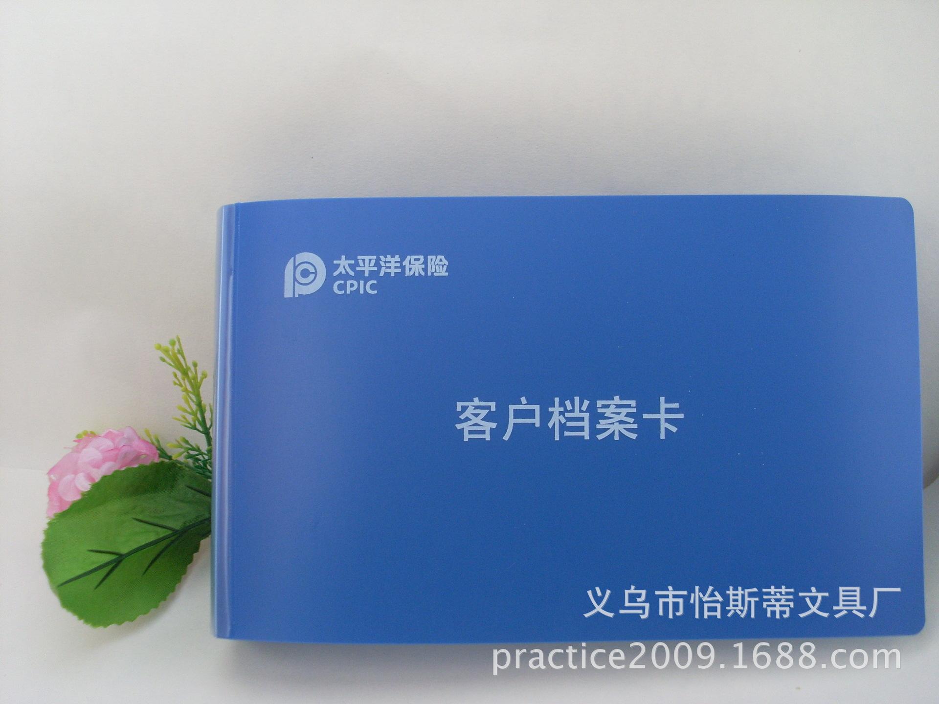 SL370537