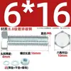 Juego de Pernos Galvanizados de Alta Resistencia Grado 8.8 con Cabeza Hexagonal Exterior Juego Completo de Tornillos, Tuercas y Combinaciones de Varillas Mm4M6M8-M24