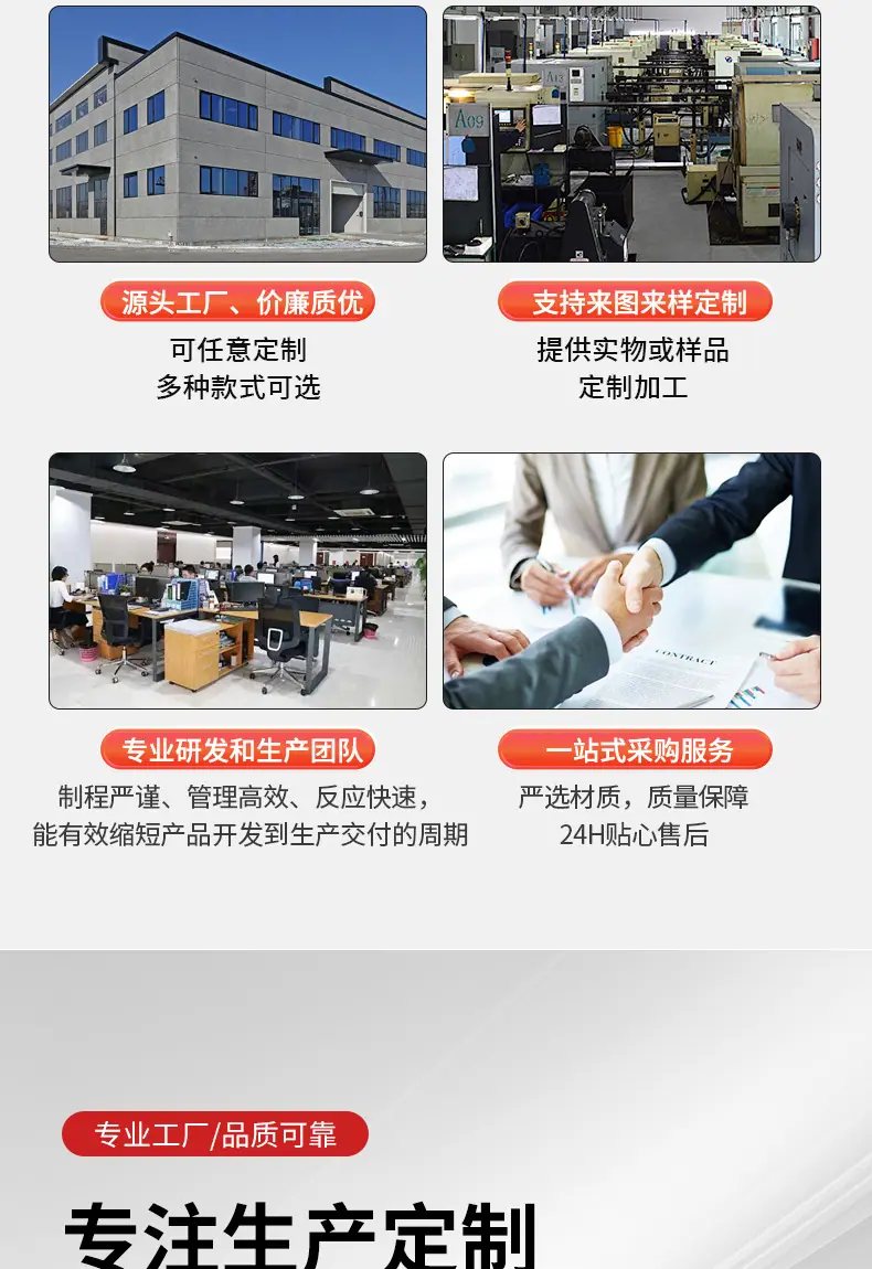 详情-(8)_02.jpg