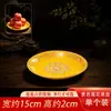Plato de Cerámica Plano para Frutas de Ofrenda Tang Cai Loto Regalo para el Hogar para Ofrenda a Buda Plato para Altar de Buda Plato de Ofrenda para el Dios de la Riqueza Guanyin