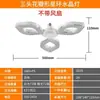 2026 Nuevo Modelo Transfronterizo Dormitorio Comedor Luz de Ventilador de Cristal, Estilo Simple de Gama Alta Anillo de Estrella de Ventilador con Base de Rosca E27