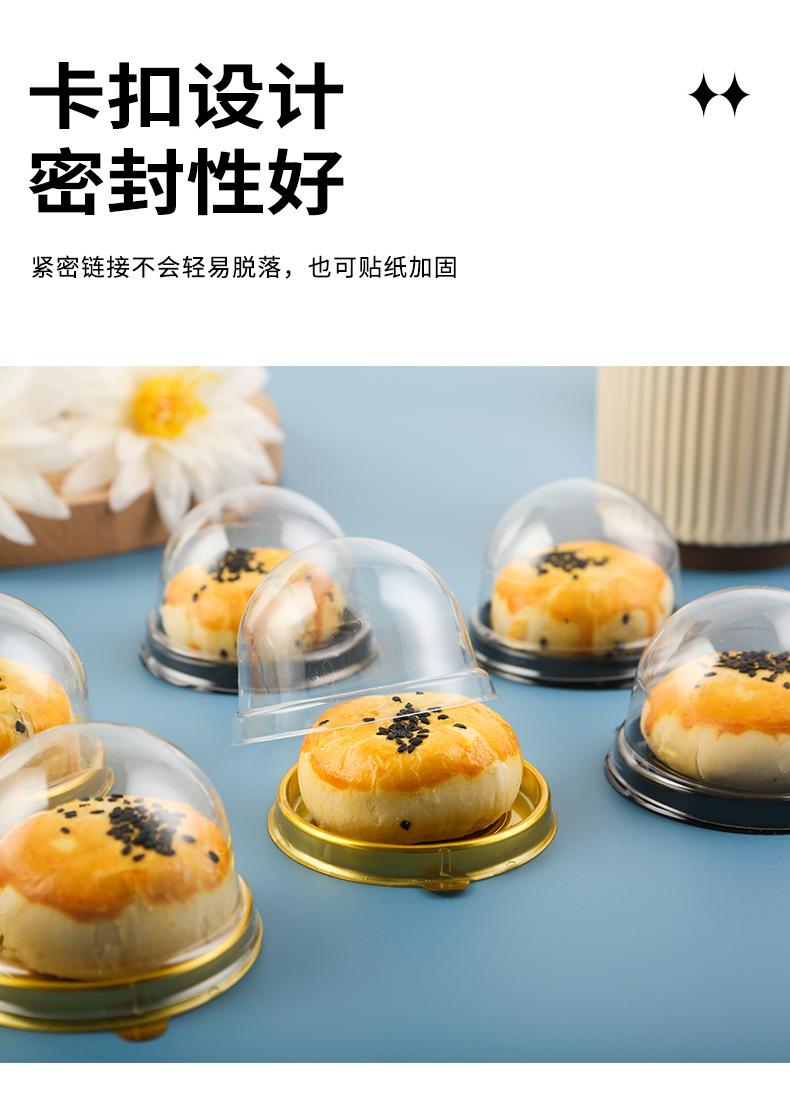 蛋黄酥雪媚娘托盒5_06