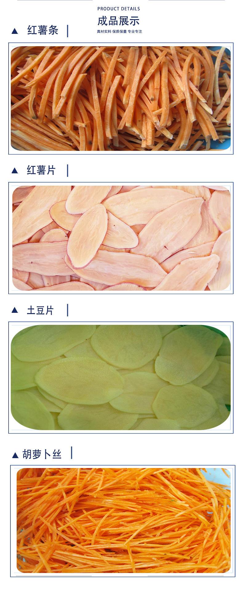 土豆切片机_03