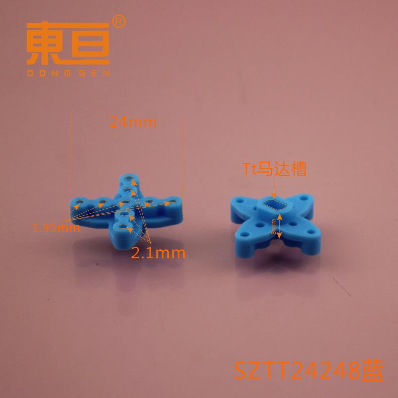 SZTT24248蓝0.png