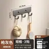 Estante Colgador Multifuncional Directo de Fábrica Sin Taladro Habitación Baño Detrás de la Puerta Ropa Sombreros Toallas Almacenamiento Estante Colgador Grande