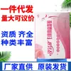 Xiangshun Rujie Xin Gel Antibacterial para Mujer Gel de Cuidado Herbal para Mujer Venta al por Mayorista Stock Nuevo