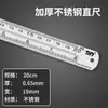 Venta de fábrica al por mayor regla de acero engrosado de acero inoxidable 15 cm 2 M Escuadra de carpintería de acero inoxidable regla de ángulo de 90 grados