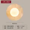 Luminária de Parede Vintage Estilo Japonês Wabi-Sabi em Travertino Amarelo para Sala de Estar, Corredor, Quarto de Casal, Cabeceira de Cama - Retro Simples Moderno