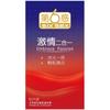 La Gama Completa de Condones Jissbon Atrévete a Ser Audaz y Ama la Vida con los Condones de Café Ultra Delgados de Cero Sensación para Retrasar. Venta al por mayor y al por menor de productos para adultos