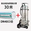 Bomba de Lodo de Esgoto para Destilador Líquido Xin Shun Hao 220v Bomba Submersível Bomba de Água Doméstica Tanque de Peixes Fazenda Descarga de Lodo