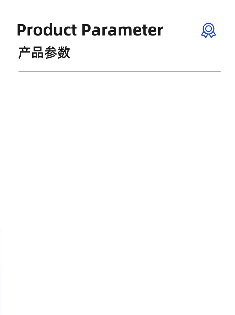 嘉飞电工_08