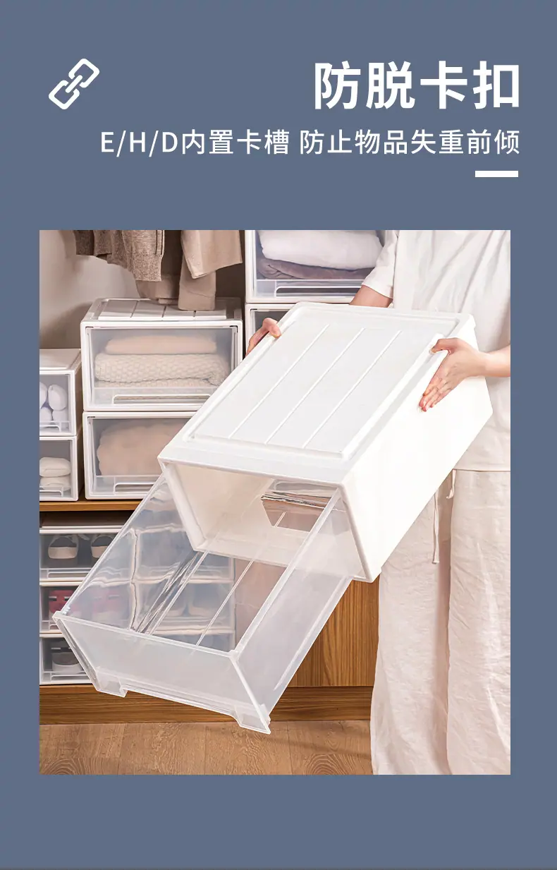 白色抽屉式收纳盒_09.jpg