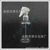Botella pulverizadora pequeña de 250 ml con forma de ratón, botella pulverizadora para regar flores, botella pulverizadora de presión manual de 250 ml, botella pulverizadora pequeña para peluquería