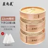 Vaporera de Madera Bandeja Elevada Tradicional para Cocinar al Vapor para Uso Doméstico Estilo Japonés Hecho a Mano Rejilla Elevada para Cocinar al Vapor Tejido de Bambú