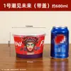 Tazones de papel desechables gruesos para snacks, tofu apestoso, con tapas, venta al por mayor directa de fábrica, tazones de papel redondos personalizables