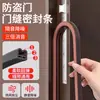 Tira selladora anti-robo para juntas de puerta, tira adhesiva a prueba de viento y sonido para ventanas, a prueba de sonido y silenciosa para las juntas de la puerta del dormitorio