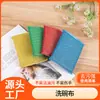 Esponja Depuradora Doble Cara Engrosada para Eliminación de Manchas y Lavado de Platos en el Hogar, Paquete de 4 Piezas, Esponja de Limpieza, Producto en Stock del Fabricante