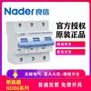 Interruptor de Aire Nader Shanghai Liangxin Disyuntor Pequeño Tipo C Ndb6-125 Interruptor Principal de Microrruptor 1P2P3P4P