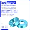 Arandela de tornillo avellanada cóncava de aleación de aluminio de colores, anillo de junta anodizado azul cielo m2m2.5m3m4m5m6
