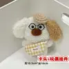 Muñecos de Peluche de Dibujos Animados con Empaque de Tarjeta, Bolsas Transparentes, Muñecos de Alto Valor para Lanzamientos de Boda, Varios Estilos Disponibles para Venta al por Mayor