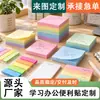 Fábrica de Origem Personalizadas Notas Adesivas Coloridas, Conjunto de Adesivos Marcadores, Notas de Lembrete para Estudo e Escritório Atacado