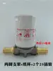 Base de filtro de diésel portavasos de filtro taza de acero taza de papel filtro colador de aceite elemento filtrante dispensador de combustible 4 6 1