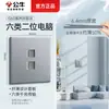 G60 nuevo panel de enchufe de pared ultra delgado color gris sombra de luna toro doméstico 86 interruptor de control dual oculto de 5 orificios productos genuinos