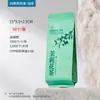 Bolsas para Empaque de Té de Jazmín, Rizhao Longjing, Yunwu High Mountain Maojian, Té Verde Laoshan, Bolsitas Pequeñas de Biluochun