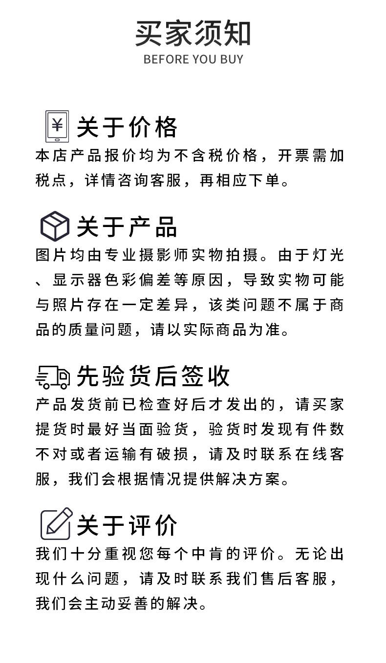 抬头_06