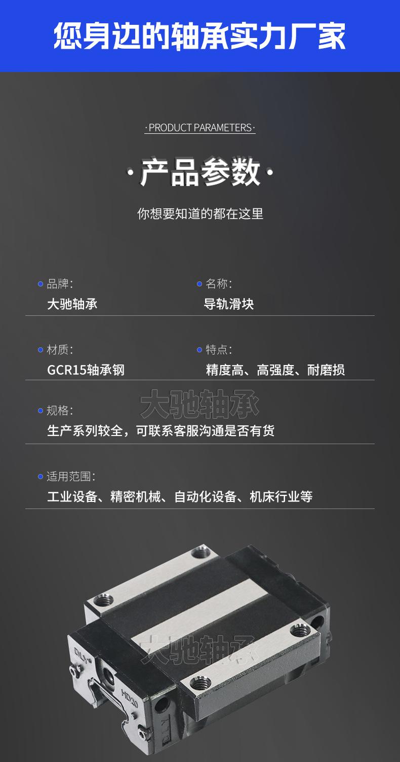 套版---导轨滑块_08.jpg