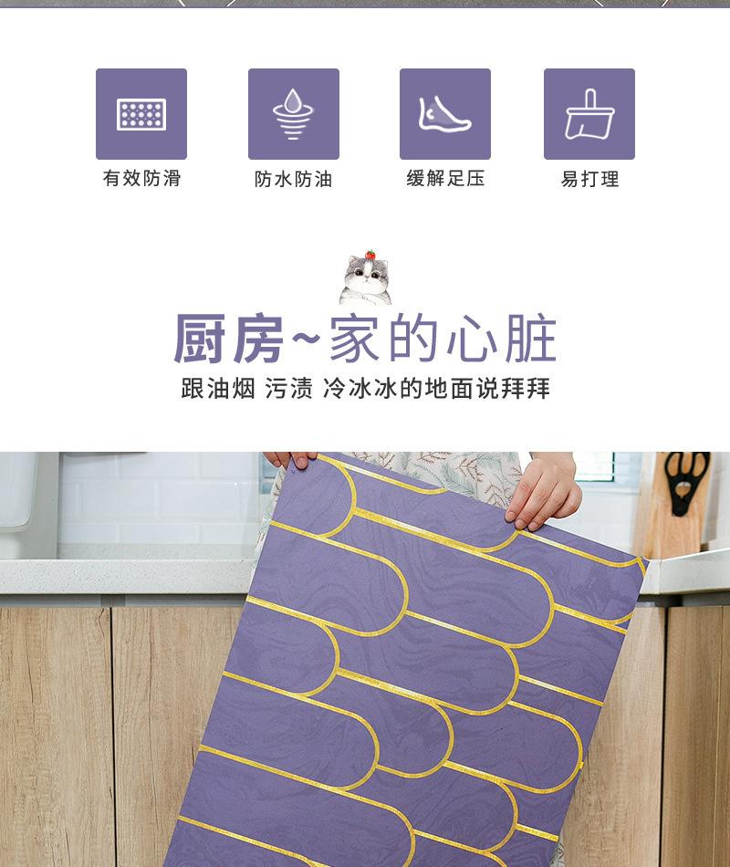 漫雾南山地垫详情页_04