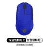Adequado para adesivos antiderrapantes para mouse sairui Prime, adesivos de couro King mini, adesivos Prime + antiderrapantes, película mini absorvente de suor
