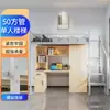 Beliche com Escrivaninha para Adultos e Crianças, Apartamento Pequeno, Cama Dupla de Ferro Forjado com Combinação de Escrivaninha, Dormitório Universitário
