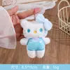 Chirriante Lindo Dibujo Animado Sanrio Cuerpo Completo Gato Kt Colgante de Peluche Muñeca Linda Muñeca Gato Colgante de Bolsa
