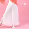 Traje de Presentación de Baile Infantil para el 1 de Junio, Disfraz de Danza Clásica para Niñas