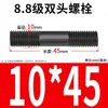 Pernos de Doble Extremo Grado 8.8 Estándar Nacional, Espárragos de Doble Extremo Ennegrecidos de Alta Resistencia, Tornillos y Varillas de Conexión a Dos Extremos para Tuberías Químicas