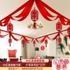 Casamento Casamento Decoração de Sala de Estar Flor Casamento Quarto Bandeira Ondulada terno Casamento Estilo Chinês Vermelho Suprimentos para Casa Nova